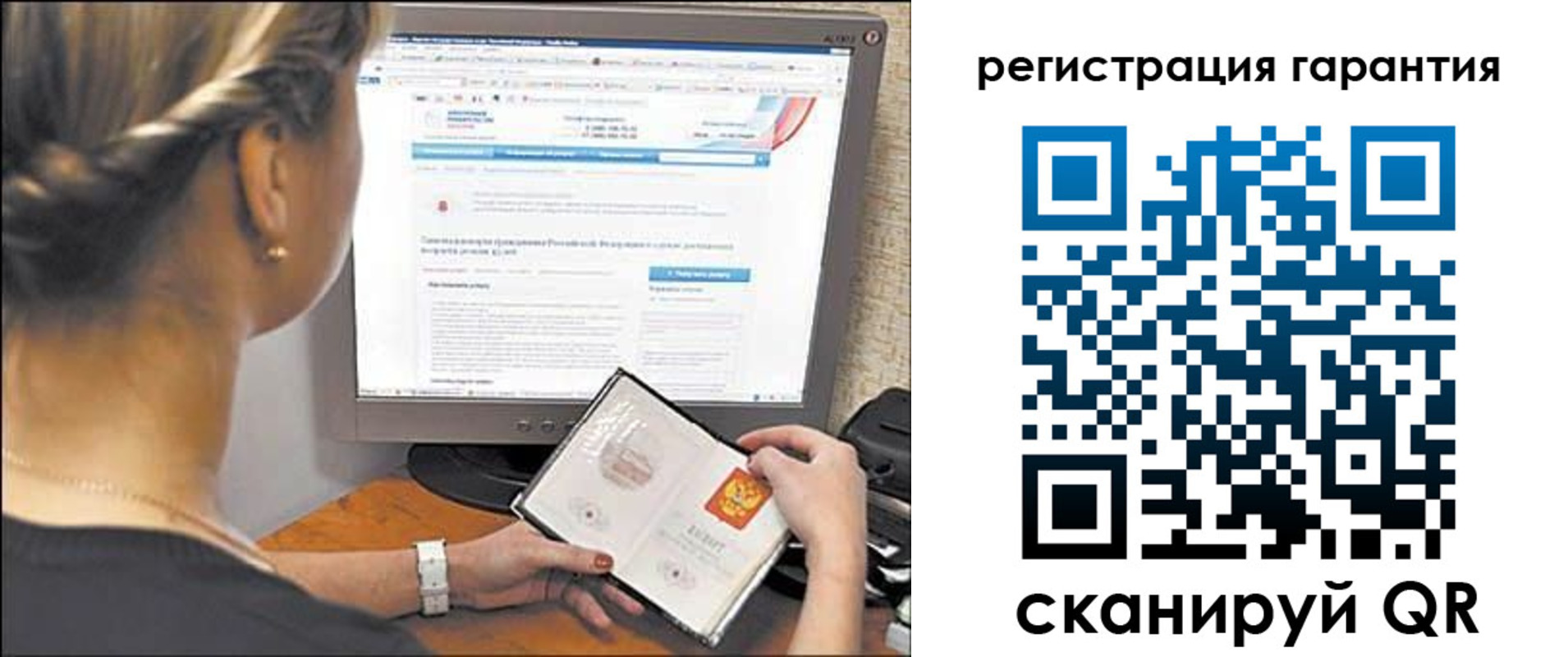 прописка поиск в Нерехте