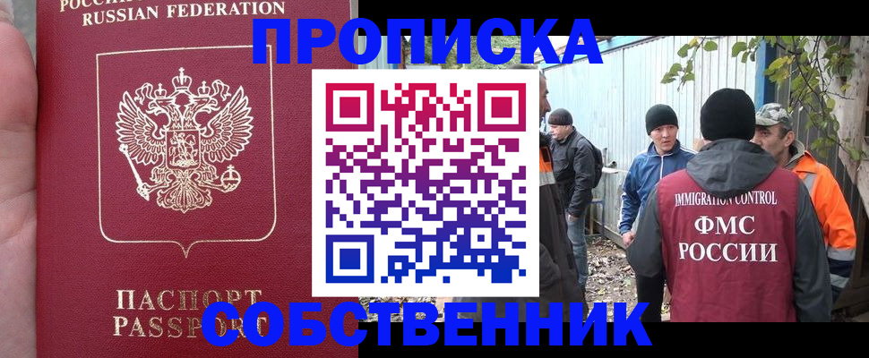 временная регистрация адрес в Нерехте