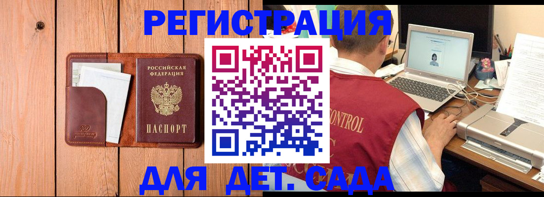 пропишу в квартире в Нерехте