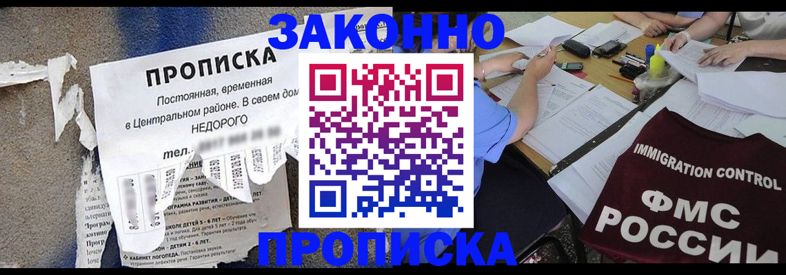 регистрация в Нерехте