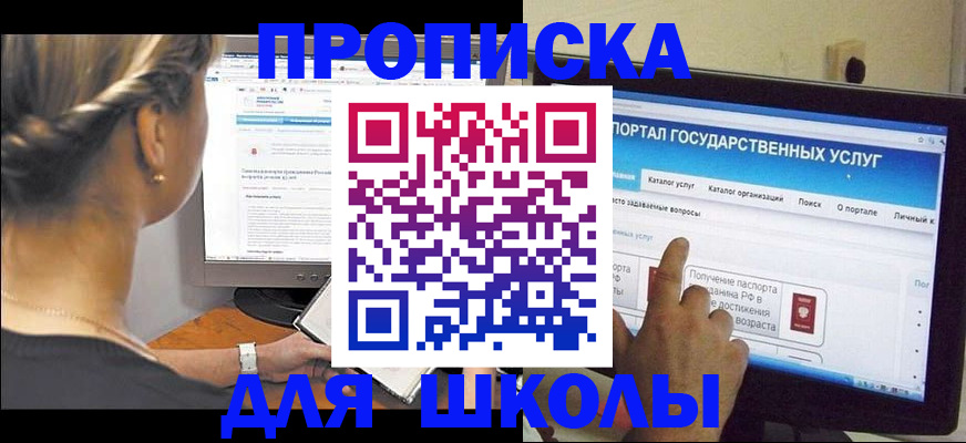 прописка паспорт в Нерехте