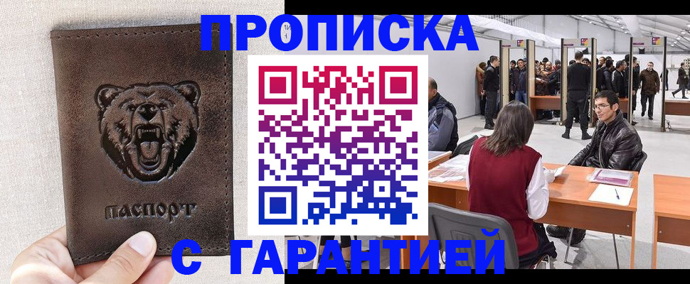 временная регистрация поиск в Нерехте