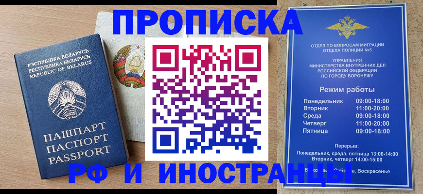 пропишу в квартире в Нерехте