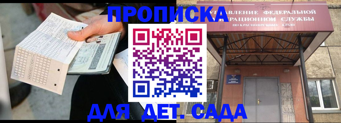 временная регистрация адрес в Нерехте